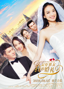 最好看的2018年国语观看免费